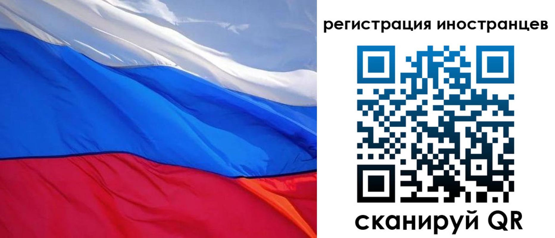 прописка штамп в Отрадном