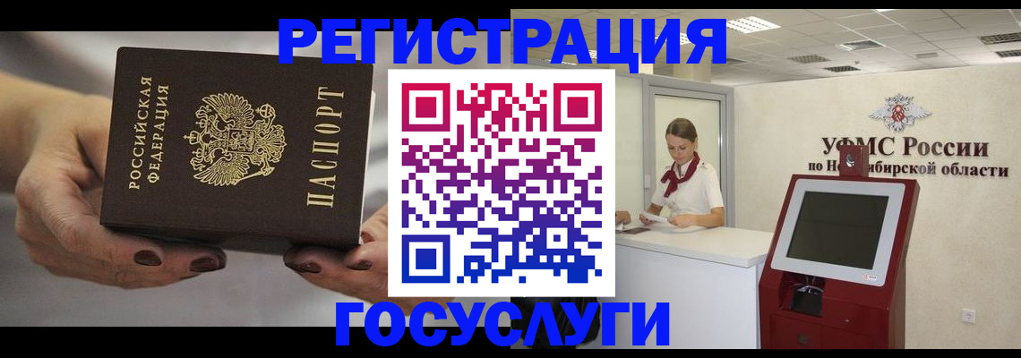 найти адрес прописки в Отрадном